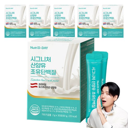 뉴트리디데이 시그니처 산양유 초유단백질, 60g, 6개