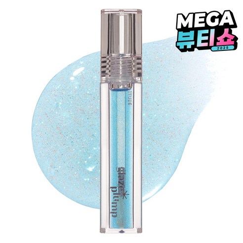 에뛰드 글레이즈 플럼프 글로스, 01 스파클링 블루, 4g, 1개