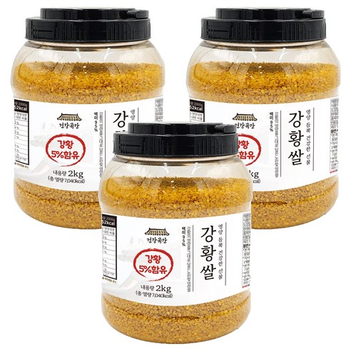 건강곡간 5% 강황쌀, 3개, 2kg