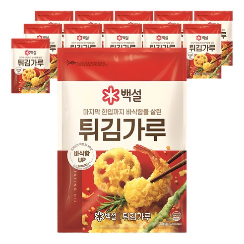 백설 튀김가루