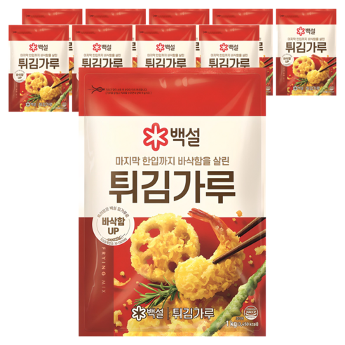 백설 튀김가루