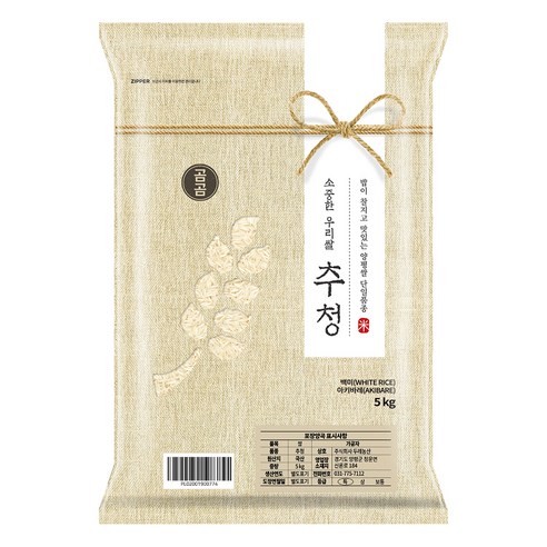 곰곰 소중한 우리쌀 추청 2023년 햅쌀 (특등급), 5kg, 1개