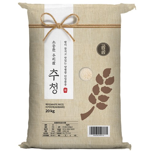 곰곰 소중한 우리쌀 추청 2023년 햅쌀 (특등급), 10kg, 1개