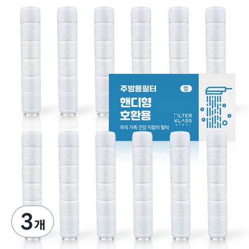 필터클래스 대림바스 주방핸디형 호환필터 12p, 3개, 무향