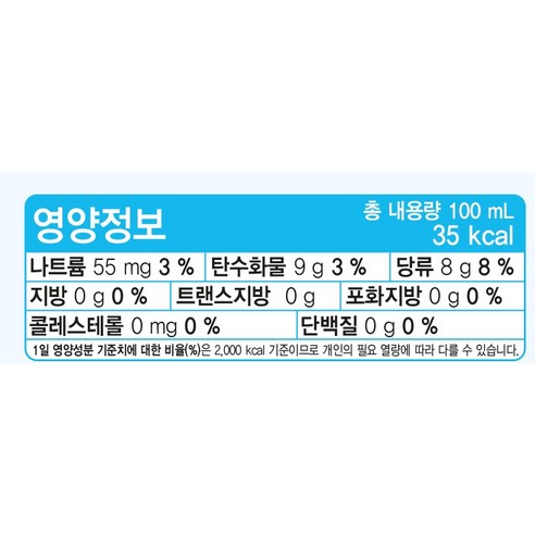 아이얌 건강한 아이사랑 맑은 이온 유기농 주스, 배 + 사과 + 백포도 혼합 이온음료맛, 20개, 100ml