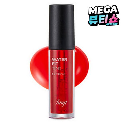fmgt 워터핏 립틴트, 03 피크닉 레드, 5g, 1개