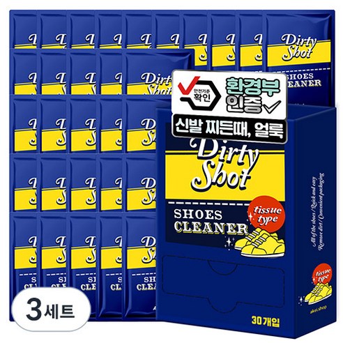 아케이 리빙 더티샷 신발클리너 30p, 3세트
