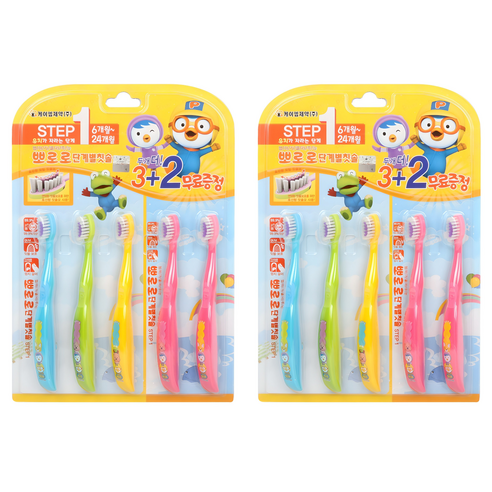 뽀로로 단계별칫솔 1단계 유아칫솔, 혼합색상, 2개, 5개입