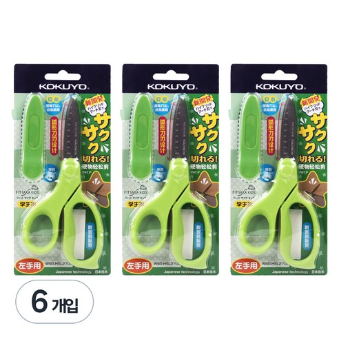 고쿠요 SAXA 플라이 어린이캡 왼손가위, 그린, 6개입