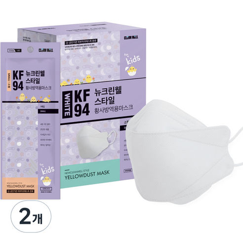 뉴크린웰 스타일 황사방역마스크 소형 KF94 화이트, 50매입, 2개
