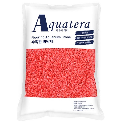 아쿠아테라 플로워링 칼라스톤 수조 장식 바닥재 4kg, 레드, 1개