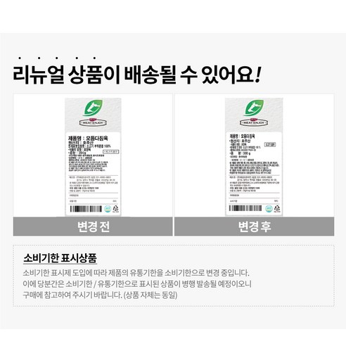 호주산 모듬 다짐육으로 만드는 풍성한 요리