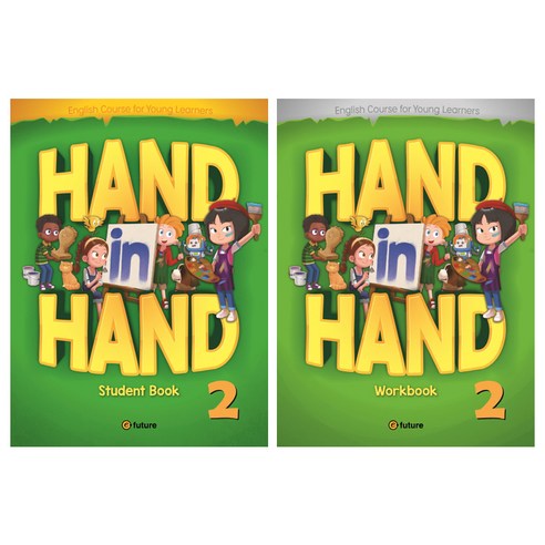 Hand in Hand 2 Student Book + Workbook 세트, 이퓨쳐