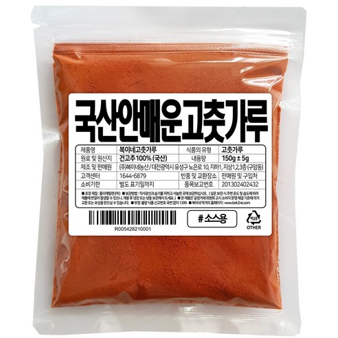 복이네먹거리 국산 안매운 고춧가루 순한맛 어린이용 떡볶이 소스용, 150g, 1개