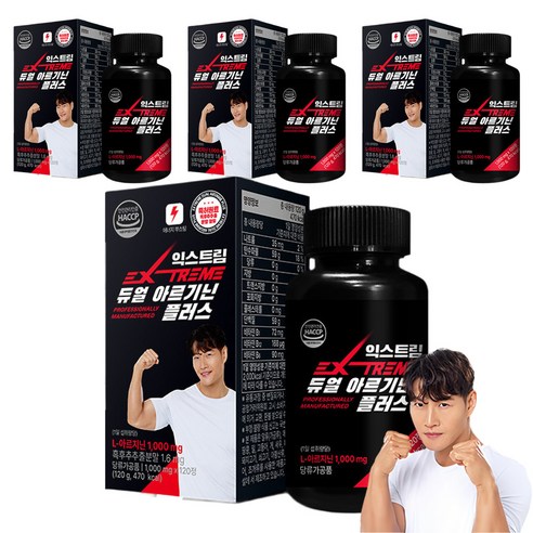 익스트림 듀얼 아르기닌 플러스 1000mg, 120정, 4개