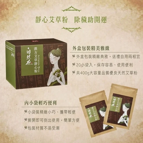 除臭 消臭 除異味 淨化 空間 環境 居家 MLLM:20g MLLM:20包 MLLM:除臭劑