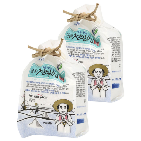 주원염전 여름햇살담은 명품천일염 가는소금, 1kg, 2개