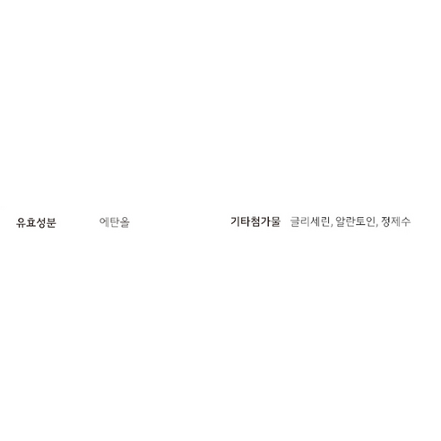 생활공작소 손 소독제, 17ml, 4개