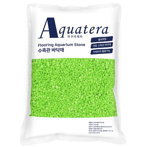 아쿠아테라 플로워링 칼라스톤 수조 장식 바닥재 4kg, 연두, 1개