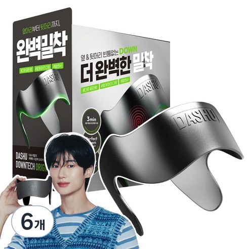 다슈 남성용 데일리 옆머리 누르기 다운펌 기계 퍼펙트 다운텍 오리지널, 6개, 다크 그레이