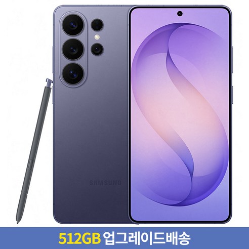 [256GB → 512GB 업그레이드] 삼성전자 갤럭시 S26 Ultra 자급제, 코발트 바이올렛, 256GB