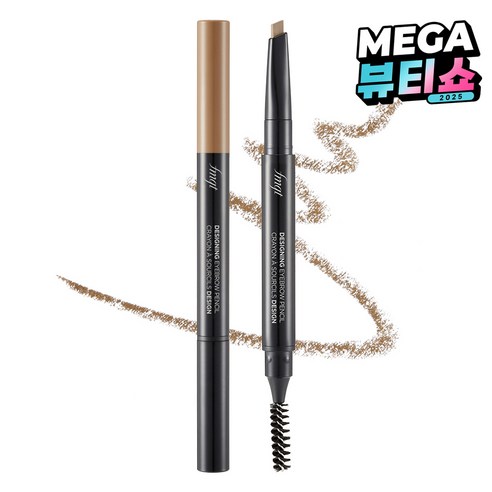 fmgt 디자이닝 아이브로우 오토펜슬 0.3g, 01 라이트브라운, 1개