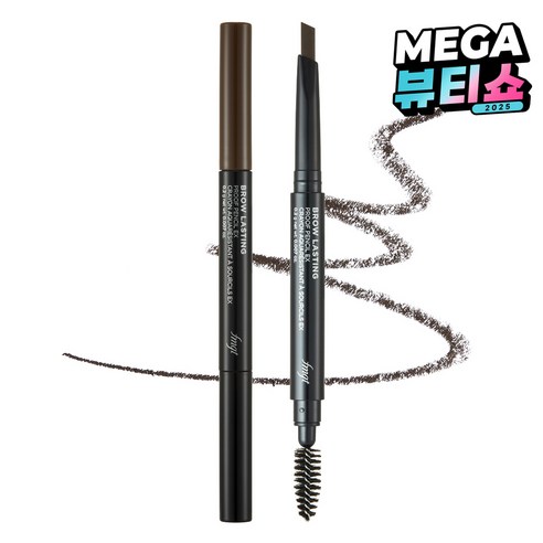 더페이스샵 브로우래스팅 프루프 아이브로우 펜슬 EX 0.2g, 03 다크브라운, 1개