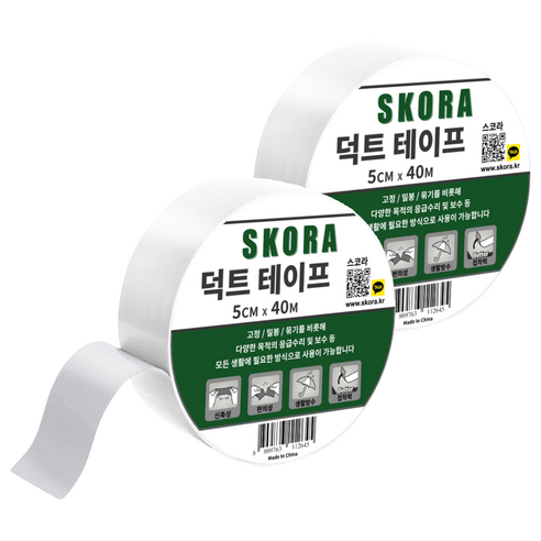 스코라 덕트 테이프 화이트 5cm x 40m, 2개