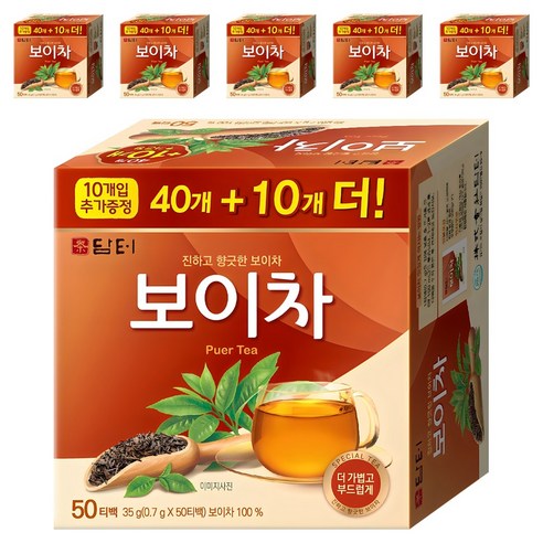담터 보이차