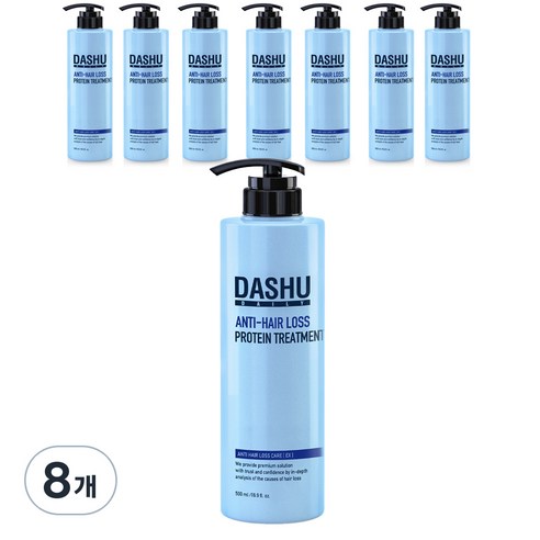 다슈 데일리 안티헤어로스 단백질 탈모증상완화 트리트먼트, 500ml, 8개