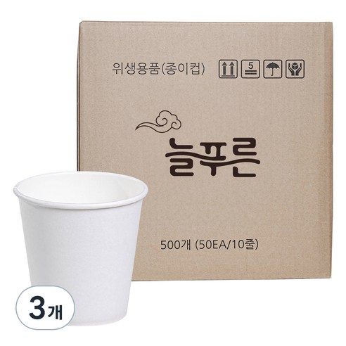 neulpuleun 무인쇄 종이컵 180ml, 3개, 500개입