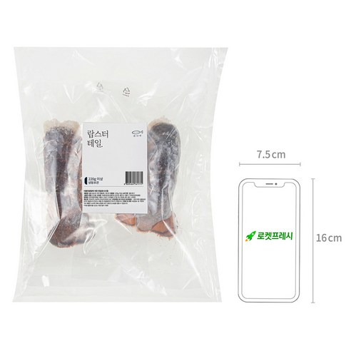 진정한 해산물 애호가들의 꿈, 생선생의 랍스터 테일
