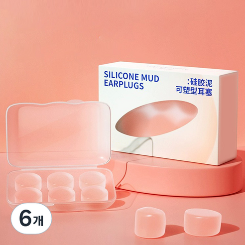 비슬립 실리콘 소음방지 이어플러그 핑크, 6개, 6개입