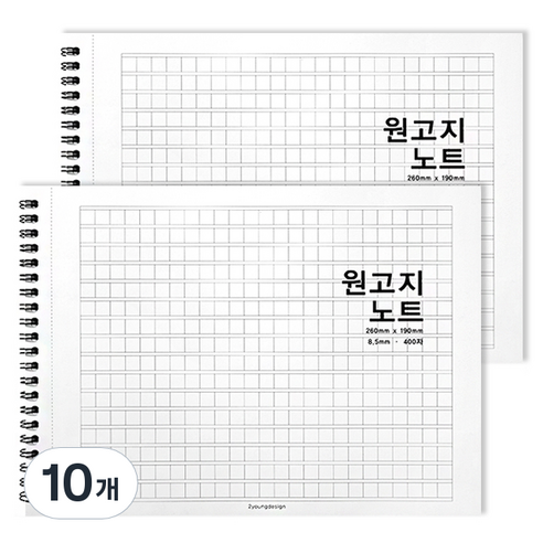 투영디자인 가로형 원고지 절취 노트, 화이트, 10개