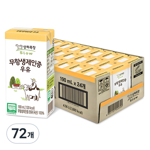 상하목장 무항생제인증 우유, 190ml, 72개