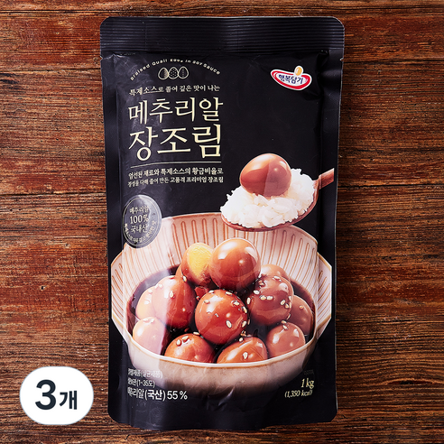 행복담기 메추리알 장조림, 1kg, 3개