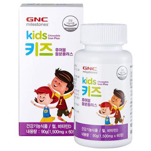 GNC 키즈 츄어블 철분 플러스 비타민D, 60정, 1개 어린이 건강식품