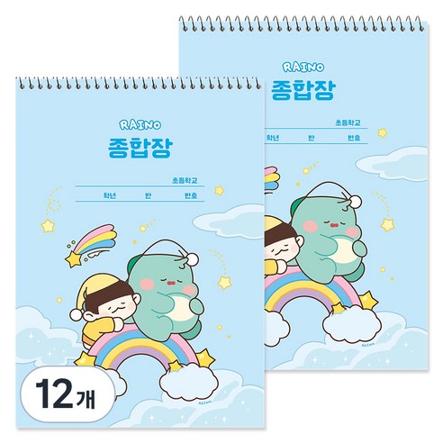 포포팬시 3000 라이노 드림 종합장, 블루, 12개