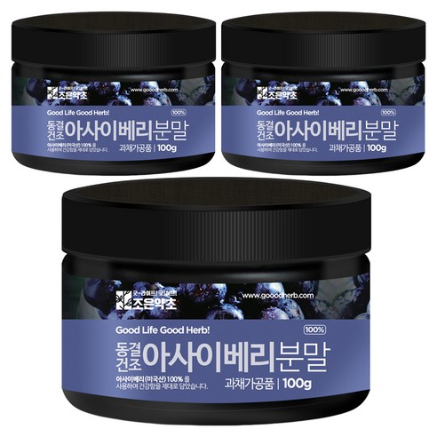 조은약초 아사이베리 분말, 3개, 100g