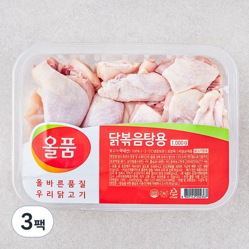 올품 닭볶음탕용 닭고기 (냉장), 1kg, 3팩