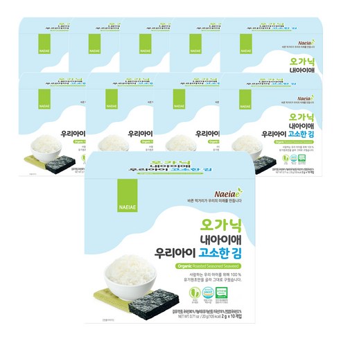 내아이애 우리아이 고소한김, 10개, 20g