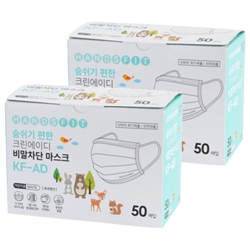 핸즈핏 크린에이디 비말차단 마스크 소형 KF-AD, 50개입, 2개, 화이트