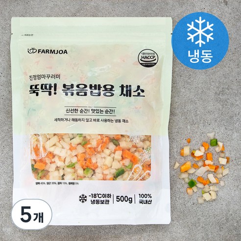 친정엄마꾸러미 뚝딱! 볶음밥용 채소 (냉동), 500g, 5개