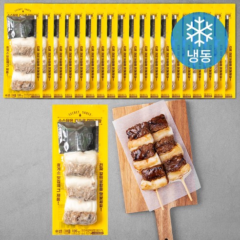 소스담은 쿠즈락 갈떡궁합 (냉동), 135g, 20개