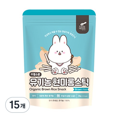 리틀스푼 유아용 유기농 현미롱스틱 쌀과자, 현미맛, 30g, 15개