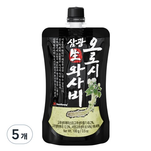 삼광 생와사비 오로시, 5개, 100g