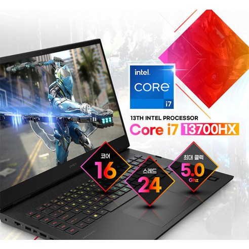 HP 2023 오멘 17