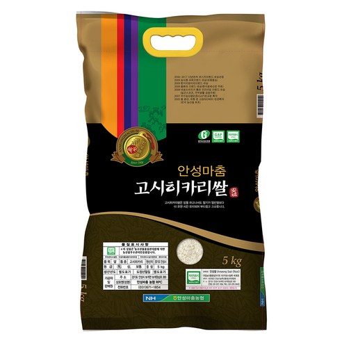안성마춤농협 고시히카리쌀, 특등급, 5kg, 1개