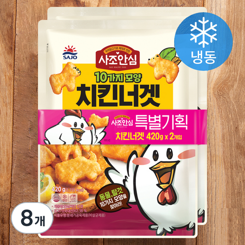 사조 안심 치킨너겟 (냉동), 420g, 8개