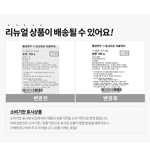 진한 풍미와 부드러운 식감의 명품 한우